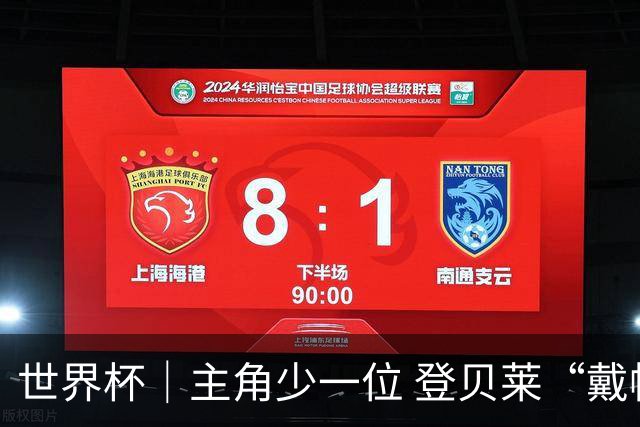 世界杯｜主角少一位 登贝莱“戴帽”抢镜