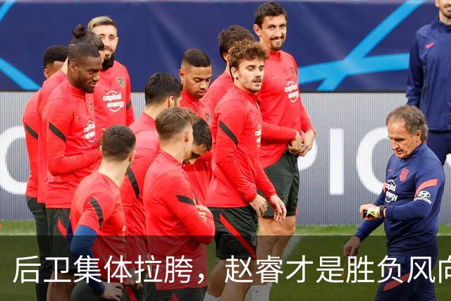 后卫集体拉胯，赵睿才是胜负风向标，进攻乏力郭士强为啥不用林葳