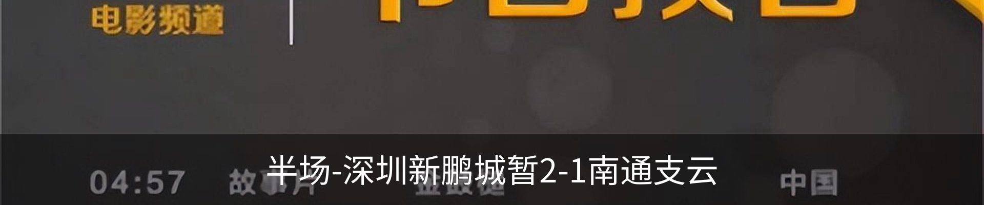 新闻动态