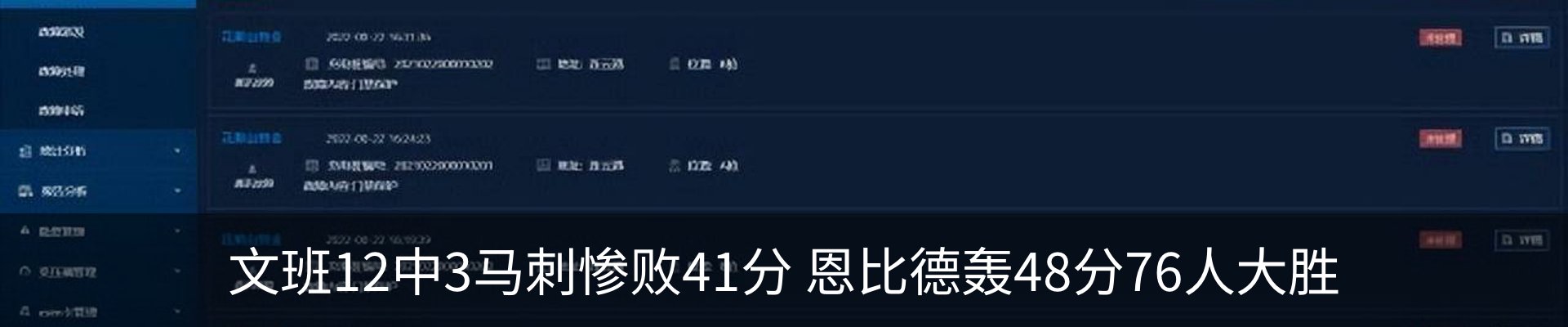 新闻动态