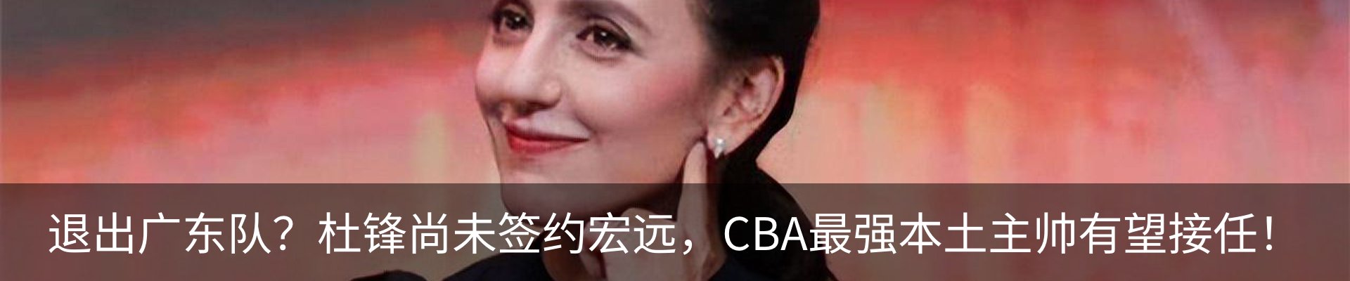 新闻动态