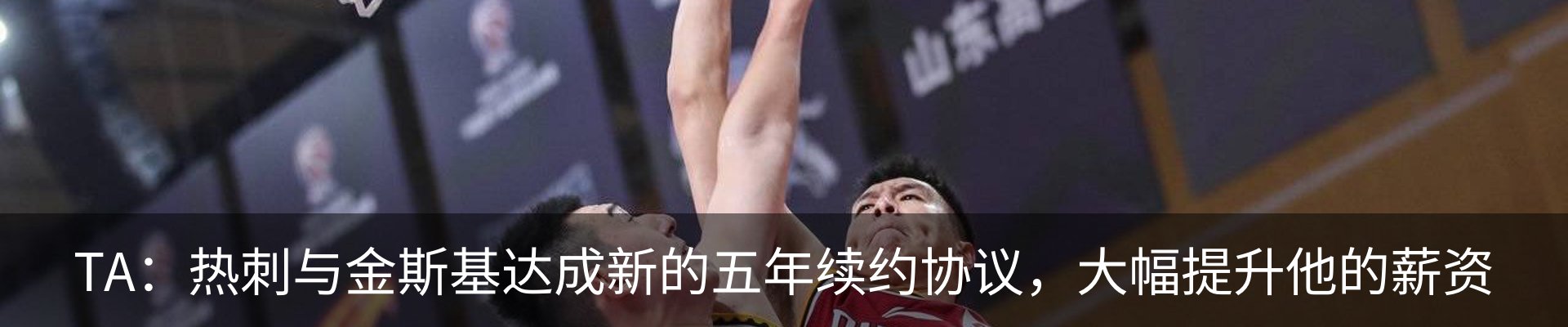 新闻动态