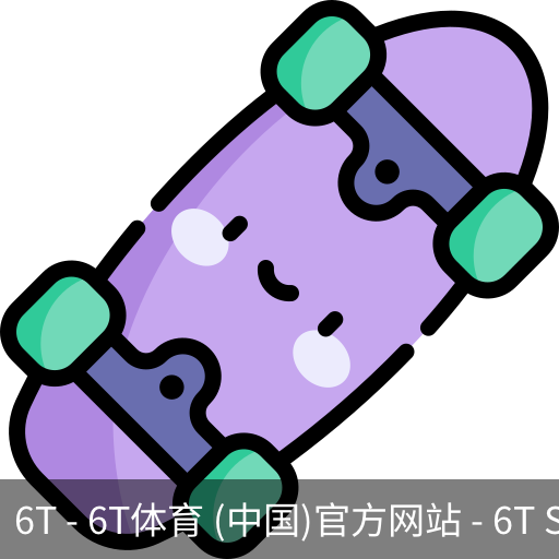 6T体育